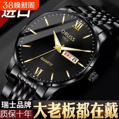 2025新款夜光防水男士日历手表全自动机芯表潮流品牌精钢带男表