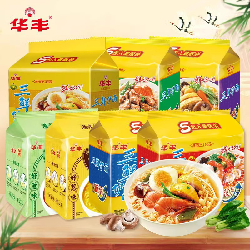 华丰三鲜伊面单包86g原味排骨味鸡肉味柱侯牛腩学生宿舍懒人速食