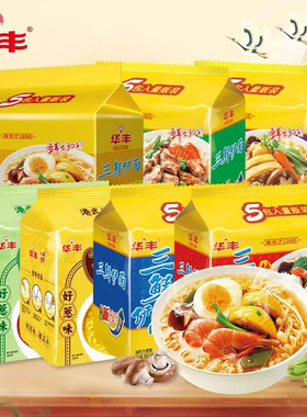 华丰三鲜伊面单包86g原味经典浓汤底美味三鲜伊面华丰方便面好吃