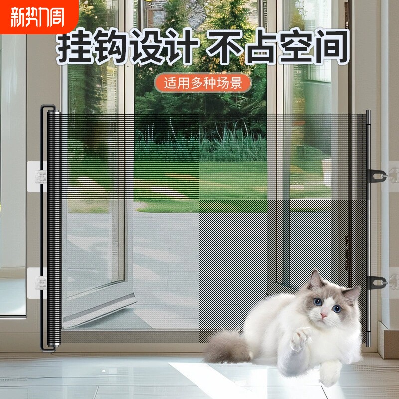 免打孔宠物围栏家用可伸缩狗狗隔离网室内阳台障碍安全围栏狗笼子