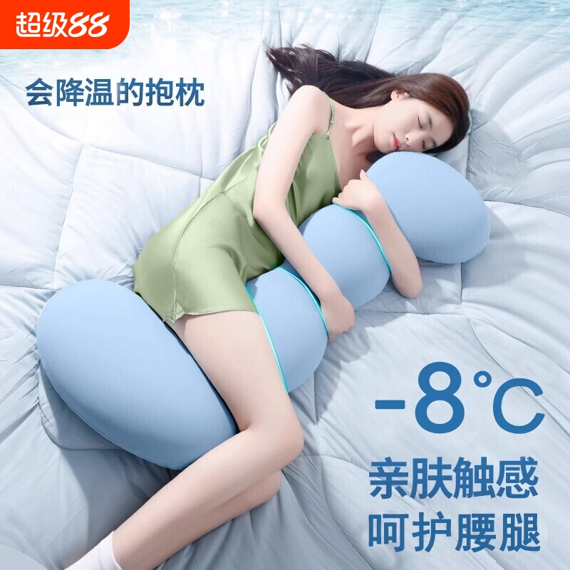 矫正睡姿优质睡眠【夏凉抱枕】图片