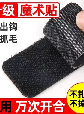 汽车脚垫双面胶高粘度车用固定贴车垫背胶卡扣魔术贴防滑贴片地垫