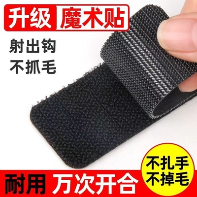 汽车脚垫固定贴车垫背胶神器卡扣双面胶高粘度魔术贴车用防滑贴片