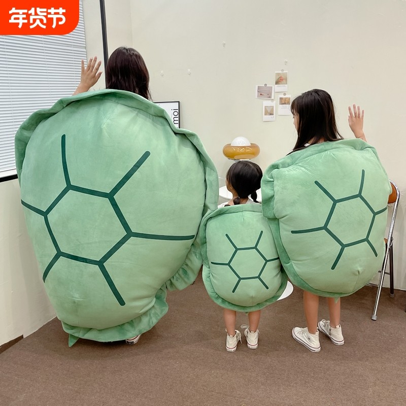龟壳人穿躺衣服毛绒玩具网红乌龟壳抱枕玩偶的生日治愈系送女友,玩具/童车/益智/积木/模型,毛绒/玩偶/公仔/布艺类玩具,淘宝优惠券,粉丝福利购,淘宝优惠卷