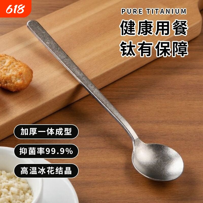 食品级家用纯钛高温冰花结晶汤勺户外便携餐具汤勺北欧高档汤勺