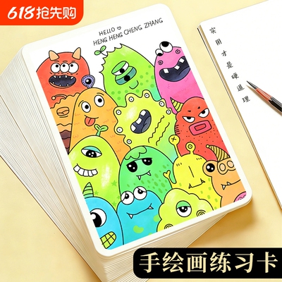 手绘画练习卡片空白卡片线条画素描画绘画本线稿临摹线描画控笔练习手绘创意画画本消遣治愈系沉浸式放松疗愈