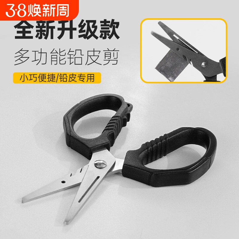 多功能钓鱼剪刀专用不锈钢铅皮鱼线剪刀钓鱼用取钩器专业黑坑剪子 - 天天特卖工厂出品