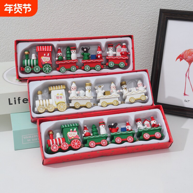 圣诞节装饰品木质小火车 家居装饰礼物圣诞小礼品 橱窗摆件小火车
