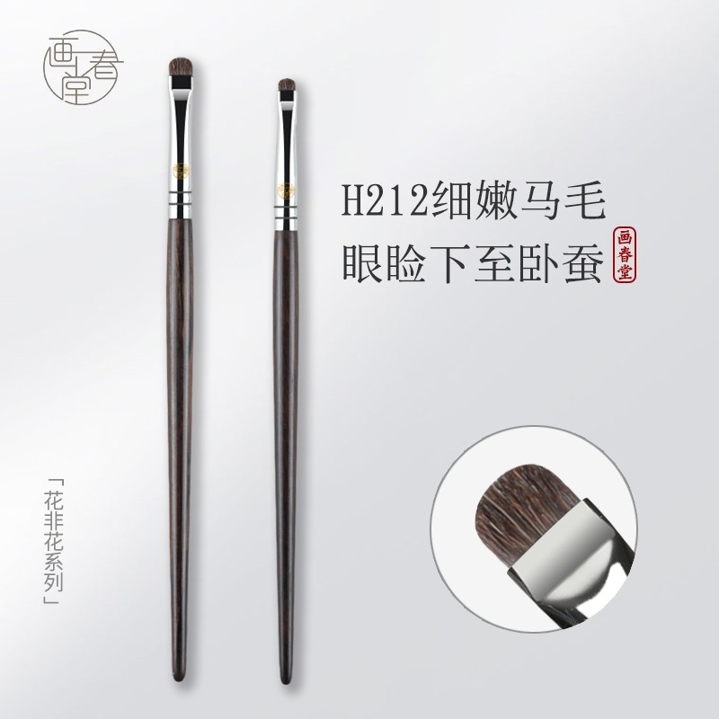 眼影刷细节卧蚕扁头门牙刷提亮刷眼线下至笔刷小号