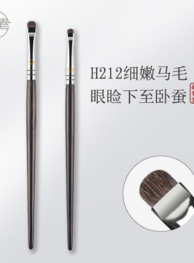 眼影刷细节卧蚕扁头门牙刷提亮刷眼线下至笔刷小号