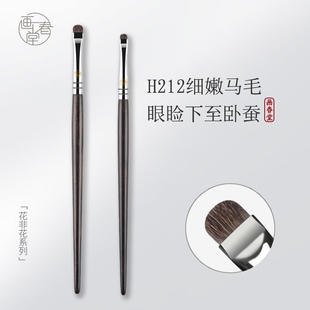 眼影刷细节卧蚕扁头门牙刷提亮刷眼线下至笔刷小号
