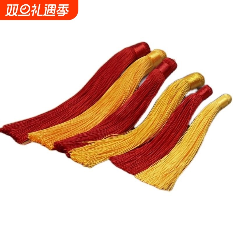 挂件吊须手工材料下面红色灯笼大流苏汽车装饰流苏挂饰品小挂件