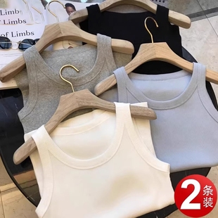 螺纹吊带背心女秋冬2025新款 打底防走光黑色内搭遮副乳小上衣白色