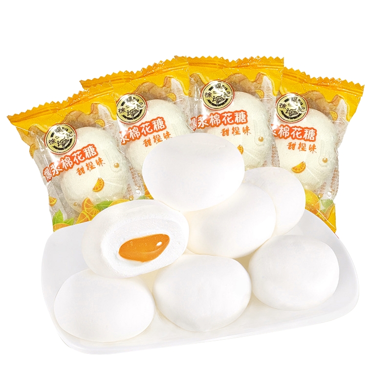 徐福记爆浆棉花糖【甜橙味】约490g（约69颗）