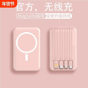 【新国标3C认证】磁吸充电宝自带线20000毫安2026新款大容量快充超薄小巧便携无线适用苹果17专用手机