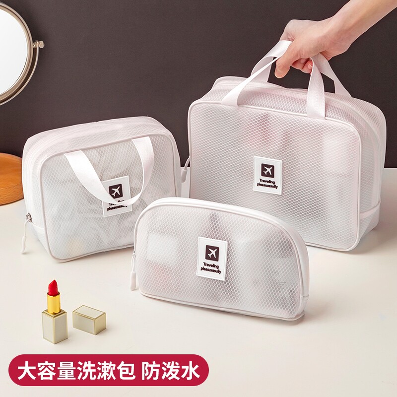 便携防水洗漱包手提化妆包旅行出差大容量新款游泳收纳包洗澡浴兜