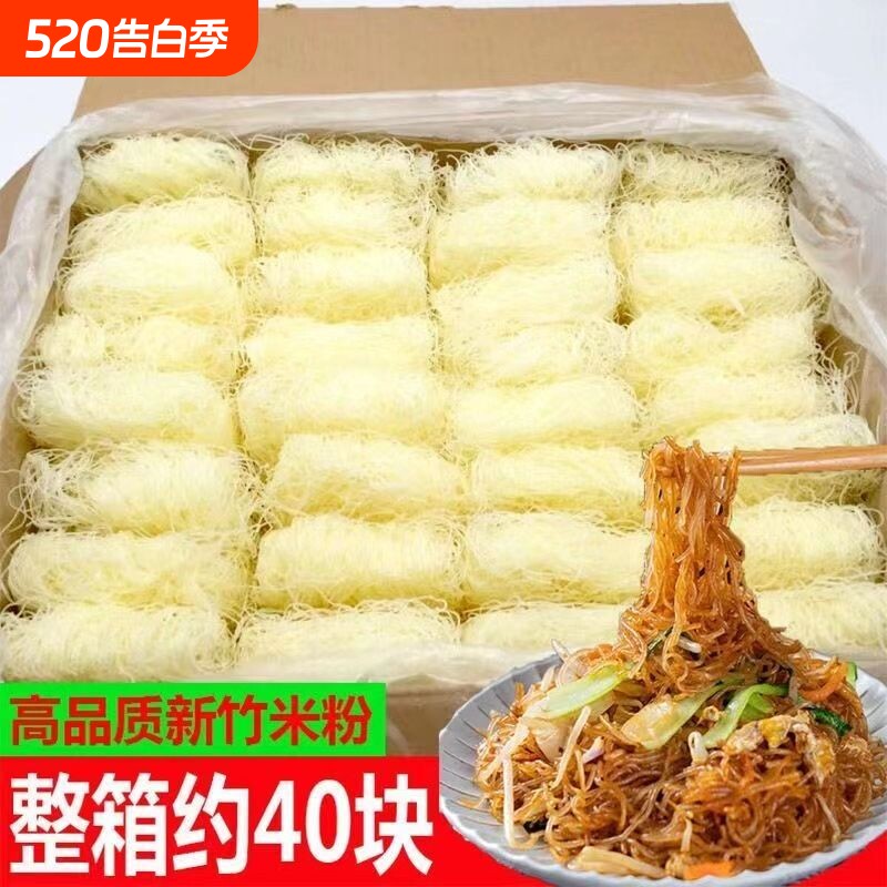 佳龙新竹米粉-10片20片40片整箱