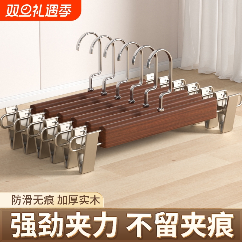 裤架裤夹裙夹强劲夹力不留夹痕