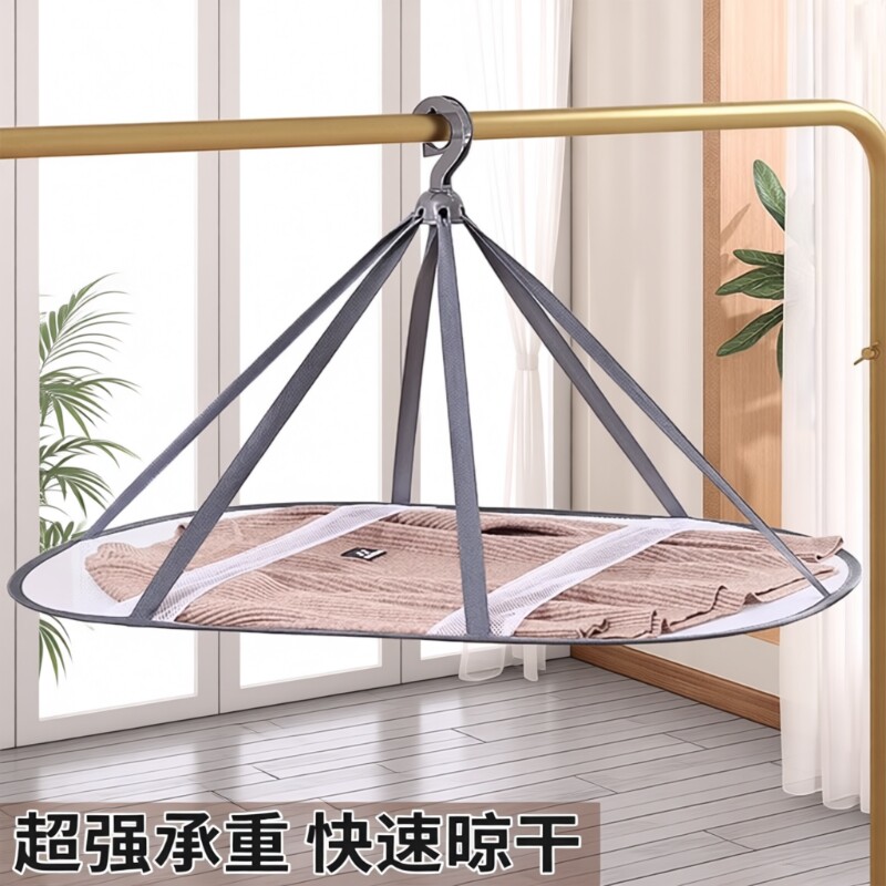 晾衣网晒袜子神器晒衣篮毛衣平铺网兜晾衣架干货晾晒架折叠晒鱼干