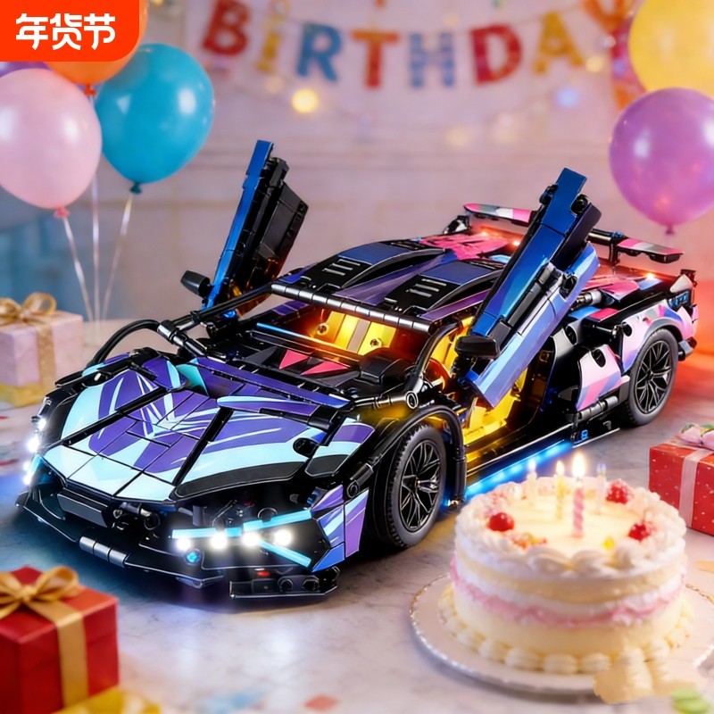 兼容乐高兰博积木基尼跑车模型汽车高难度男孩拼装玩具保时捷赛车,玩具/童车/益智/积木/模型,普通塑料积木,淘宝优惠券,粉丝福利购,淘宝优惠卷