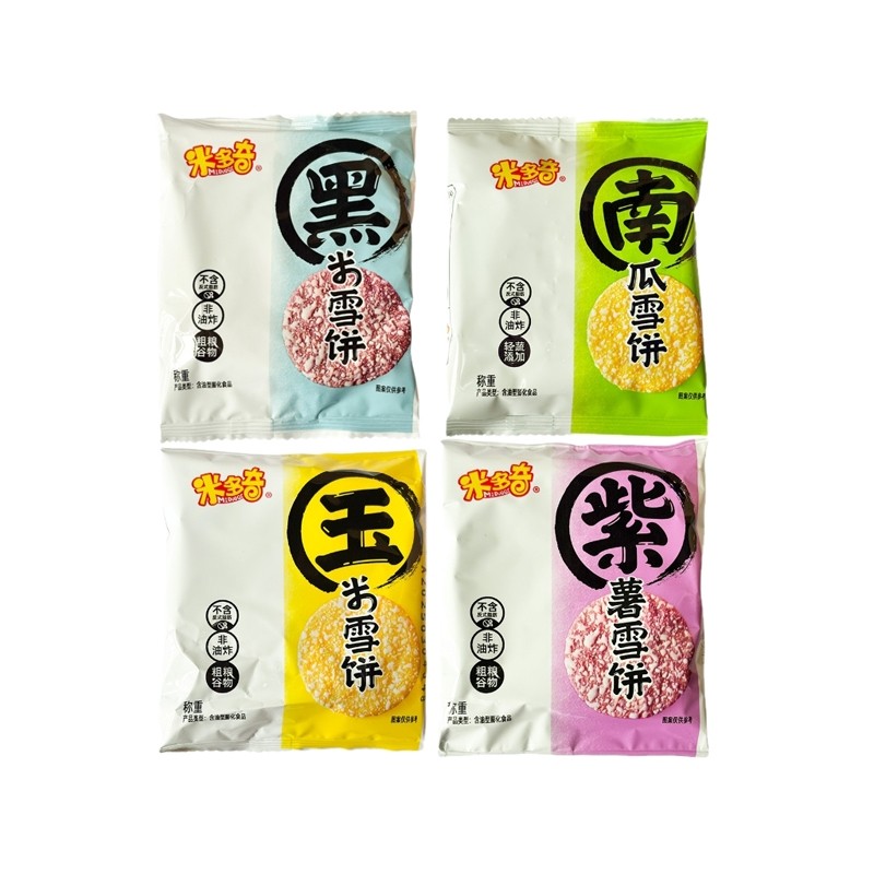 80包粗粮雪饼【玉米+南瓜+黑米+紫薯】4口味混装非油炸雪米饼,零食/坚果/特产,膨化食品,淘宝优惠券,粉丝福利购,淘宝优惠卷
