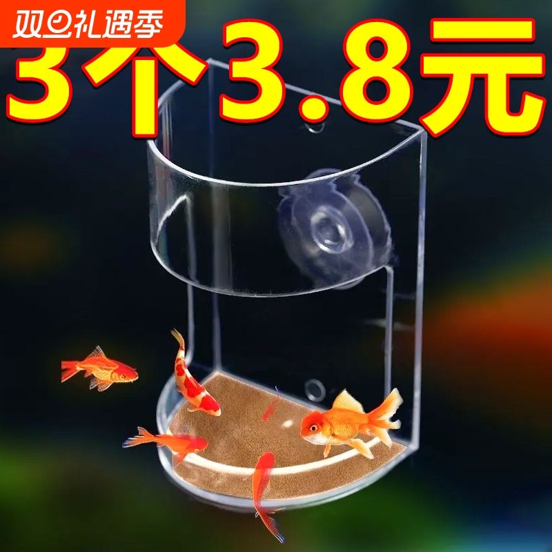 鱼缸喂食鱼食透明加厚神器食管小型亚克力定点悬浮飘散喂器换水
