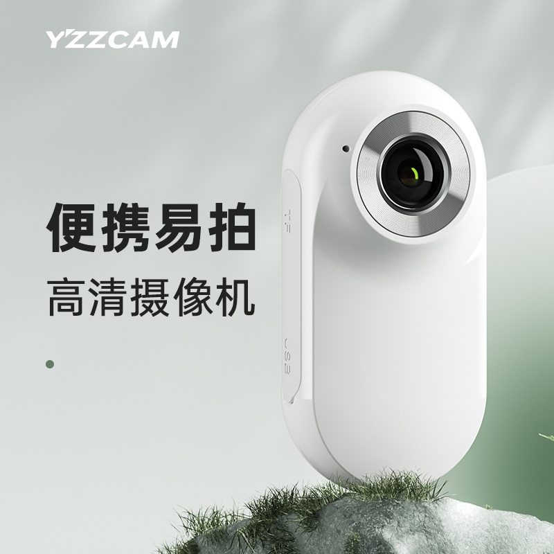 高清volg运动相机防抖拇指摄像头旅游户外拍摄骑行公路行车记录仪