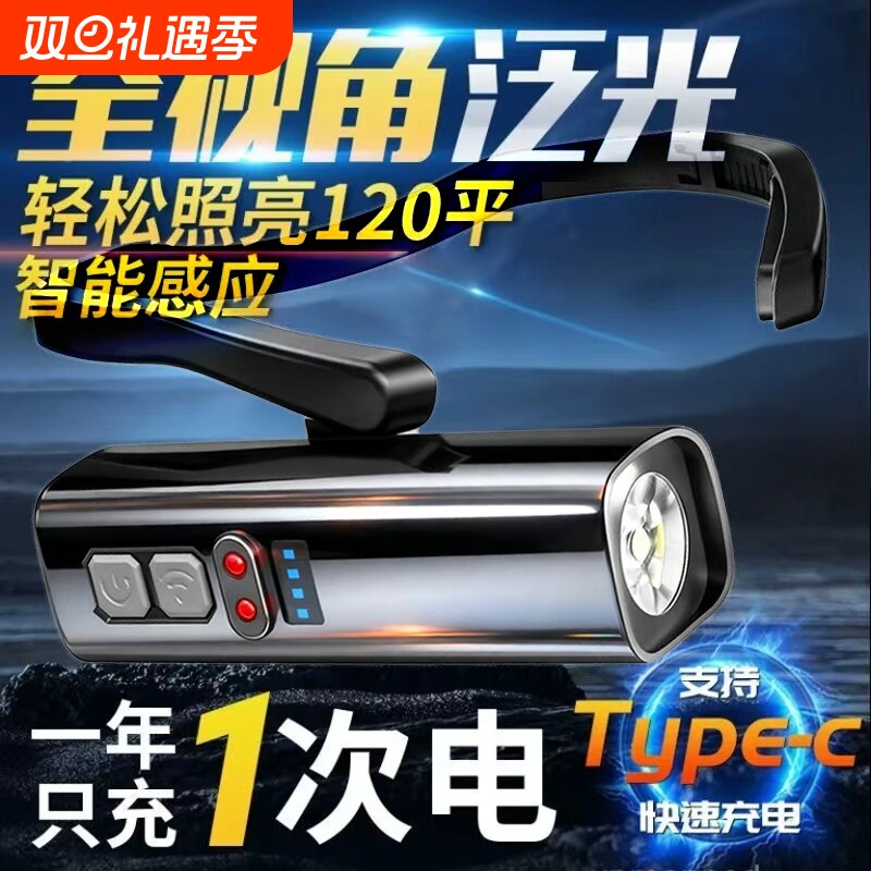 2025新款钓鱼专用头灯挂耳式强光充电超亮户外夜钓登山照明灯
