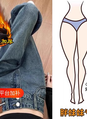 大码胖MM牛仔裤女2026年秋冬裤子新款高腰直筒显瘦阔腿裤加绒长裤