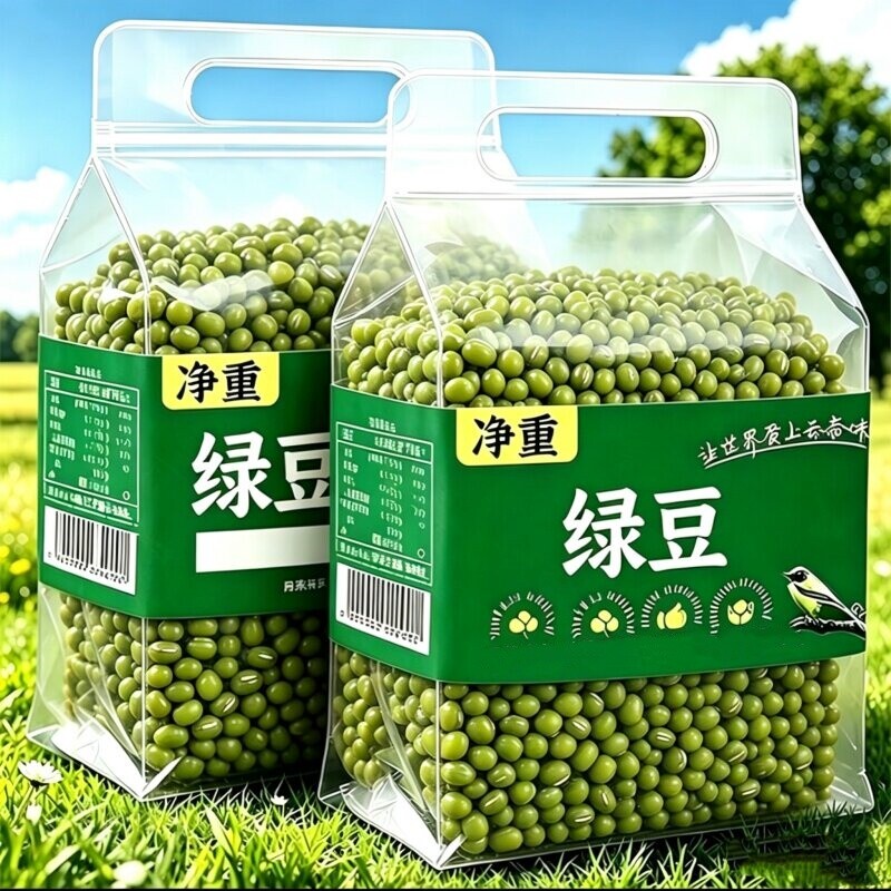 新货批发新鲜农家小绿豆豆芽熬绿豆汤做绿豆糕原料绿豆沙大颗粒