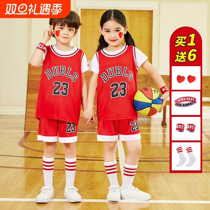 2023儿童篮球服套装男童球衣夏季短袖女幼儿园比赛速干运动训练服