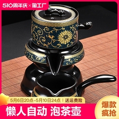 懒人自动功夫茶具套装家用泡茶壶陶瓷冲茶神器茶杯配件紫砂茶道