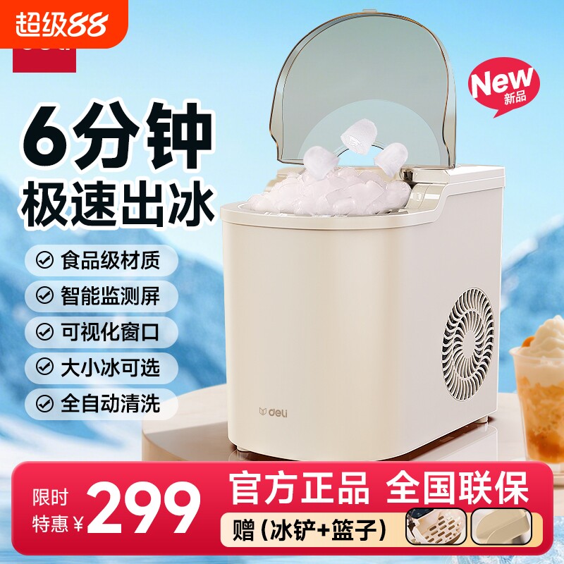 ���� �ֶ���ˮ �������ס�6~8�ֿ����Ʊ������ܼ������ʳƷ���ڵ����ͱ���+���� ������������С���Ʊ���