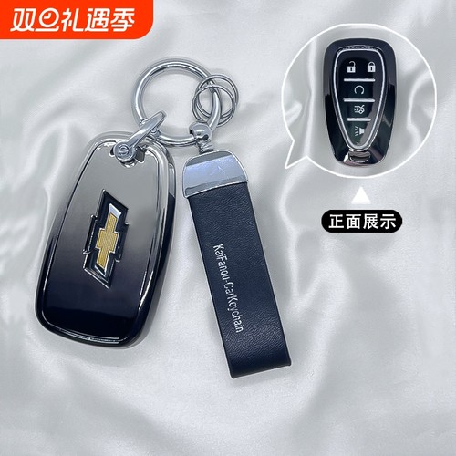 劳德TPU雪佛兰简约保护套