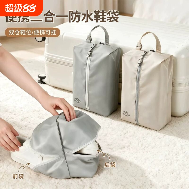 便携二合一防水鞋袋旅行大容量图片