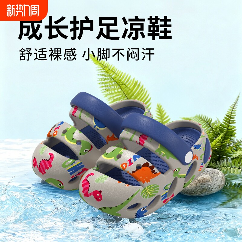 彩绘男童拖鞋儿童夏季新款男孩凉拖鞋宝宝大中小童防滑软底沙滩鞋