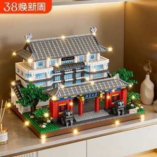 兼容乐高北京清华大学积木城市街景建筑拼图模型男孩拼装玩具礼物