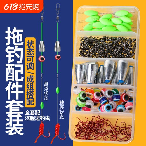 路亚子弹铅坠中通空心倒钓铅德州卡罗钓组专用防挂底塑芯通心坠子