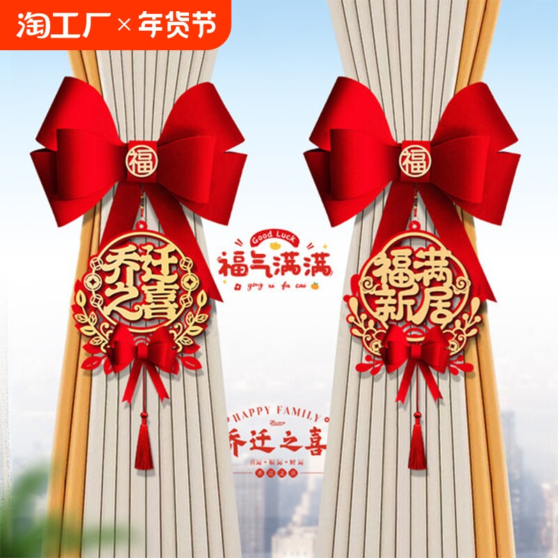 ��Ǩ֮ϲ������װ�� ��Ǩ֮ϲ����������Ǩװ����Ʒ