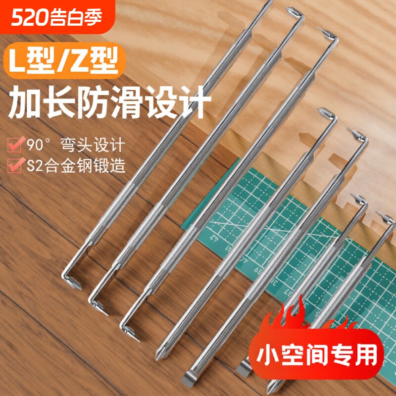 弯头拐弯螺丝刀直角Z型L型强磁十字一字二合一两用90度起子小工具