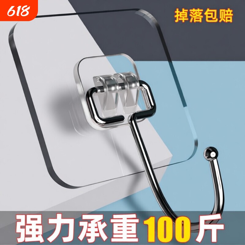不锈钢加大厨房挂钩粘钩免打孔墙上自粘超强力不掉多功能宿舍重物