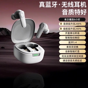新款 蓝牙耳机无线A98降噪高音质超长续航运动跑步游戏通话 入耳式