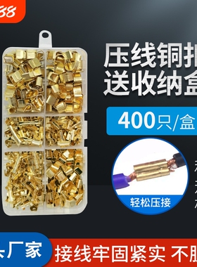 454A/B/C 接线端子C型压线扣电线对接短接中间连接冷压接头并线扣