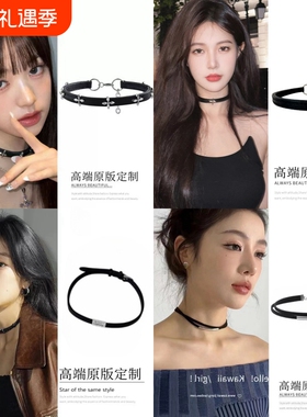 颈环choker皮质项圈项链锁骨链女2024新款高级感颈链颈带脖子配饰