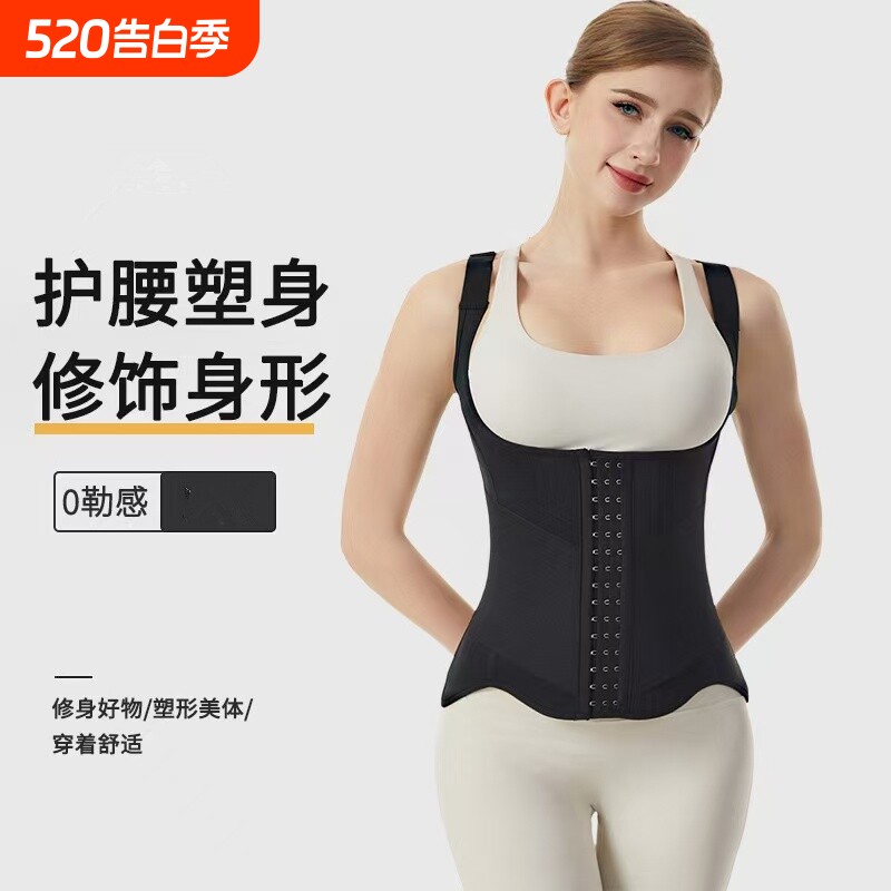 塑身衣收腰美体强力束腰收腹上衣托胸双层塑形挺背收赘肉