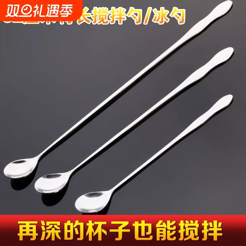 新款勺子调味勺不锈钢长柄搅拌勺厨房酒店长冰勺调料奶茶勺家