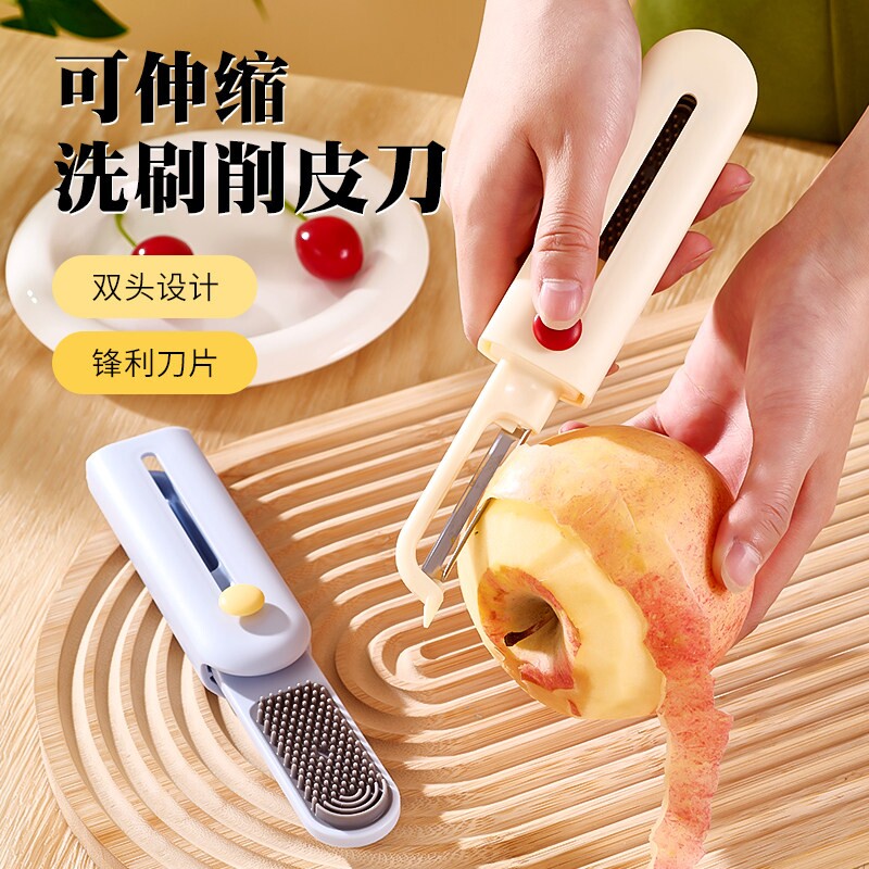 伸缩洗削两用削皮器水果家用二合一便携多功能去皮刮皮器黄瓜双头