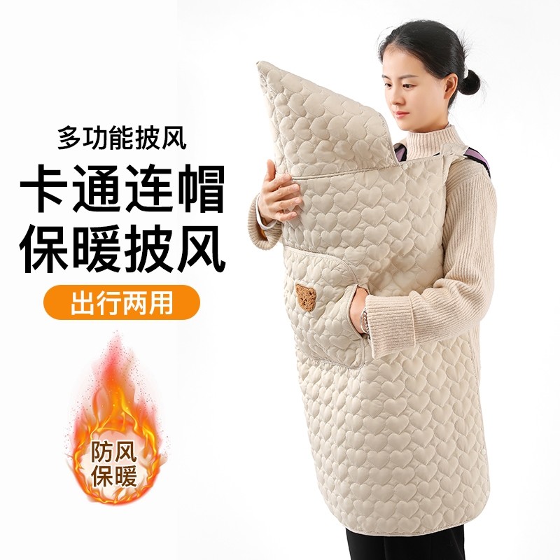 婴儿防风斗篷背带披风被子冬季宝宝推车盖毯加厚外出抱毯腰凳挡风
