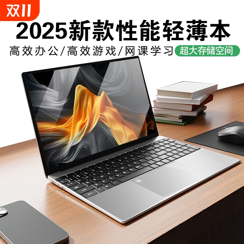i9级轻薄本商务办公笔记本电脑便携式手提设计剪辑高配电竞游戏本大学生专用