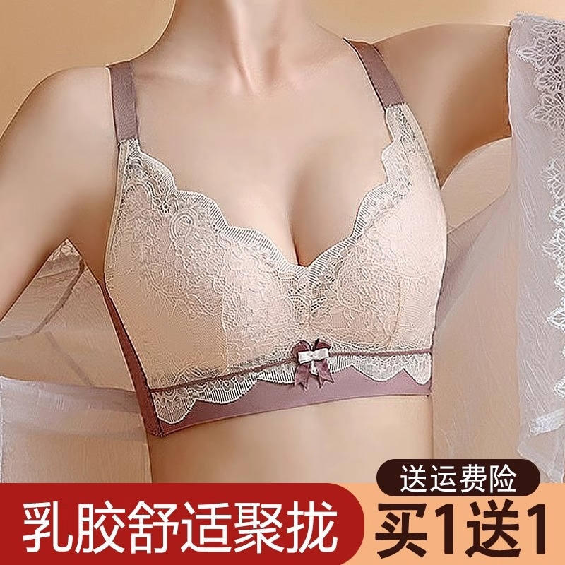 广东广州潮汕头品牌内衣女专柜正品旗舰小胸聚拢汕头文胸罩无钢圈